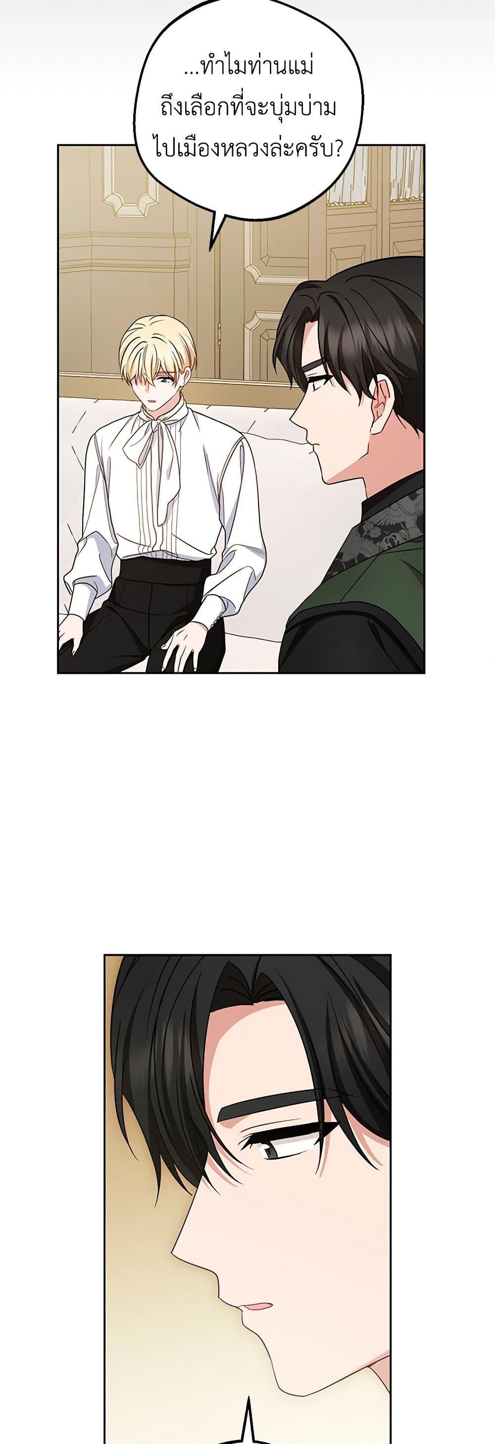 Manga-lc-com อ่านมังงะ อ่านการ์ตูน ออนไลน์ ฟรี The Villainess Is Shy In Receiving Love ตอนที่ 1 2 3 4 5 6 7 8 9 10 11 12 13 14 ฟรี ไม่มีโฆษณา Manga-lc - อ่าน มังงะ อ่าน การ์ตูน ออนไลน์ อ่านมังงะ ฟรี