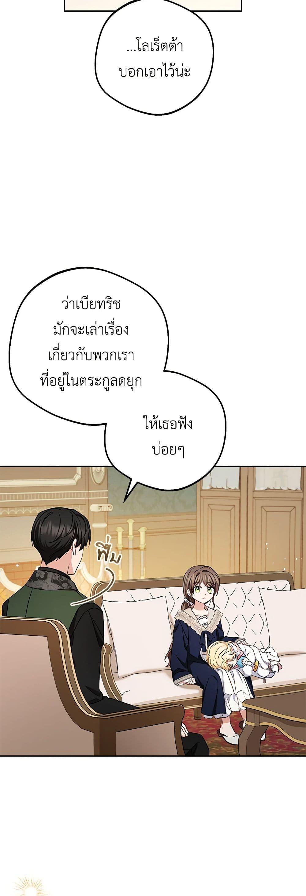 Manga-lc-com อ่านมังงะ อ่านการ์ตูน ออนไลน์ ฟรี The Villainess Is Shy In Receiving Love ตอนที่ 1 2 3 4 5 6 7 8 9 10 11 12 13 14 ฟรี ไม่มีโฆษณา Manga-lc - อ่าน มังงะ อ่าน การ์ตูน ออนไลน์ อ่านมังงะ ฟรี