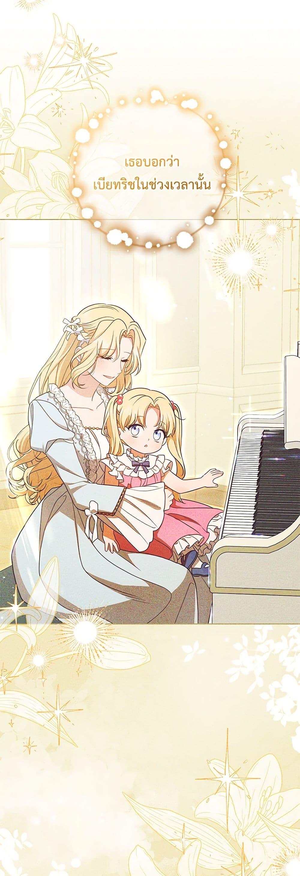 Manga-lc-com อ่านมังงะ อ่านการ์ตูน ออนไลน์ ฟรี The Villainess Is Shy In Receiving Love ตอนที่ 1 2 3 4 5 6 7 8 9 10 11 12 13 14 ฟรี ไม่มีโฆษณา Manga-lc - อ่าน มังงะ อ่าน การ์ตูน ออนไลน์ อ่านมังงะ ฟรี