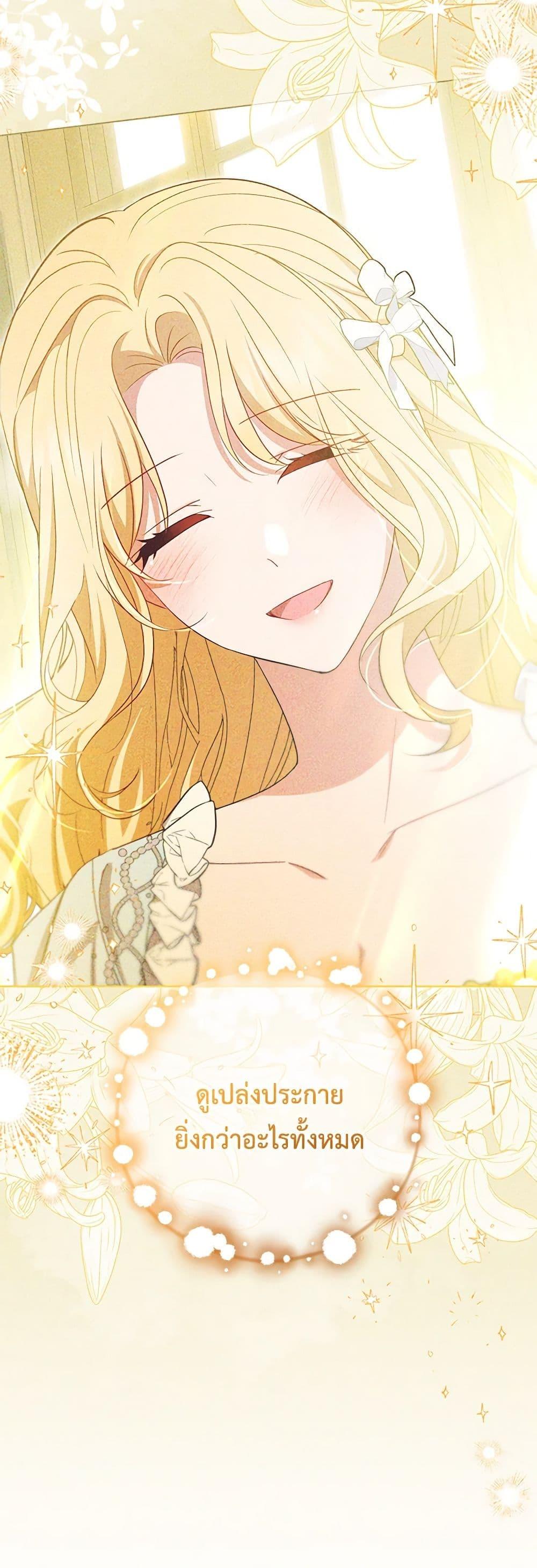 Manga-lc-com อ่านมังงะ อ่านการ์ตูน ออนไลน์ ฟรี The Villainess Is Shy In Receiving Love ตอนที่ 1 2 3 4 5 6 7 8 9 10 11 12 13 14 ฟรี ไม่มีโฆษณา Manga-lc - อ่าน มังงะ อ่าน การ์ตูน ออนไลน์ อ่านมังงะ ฟรี