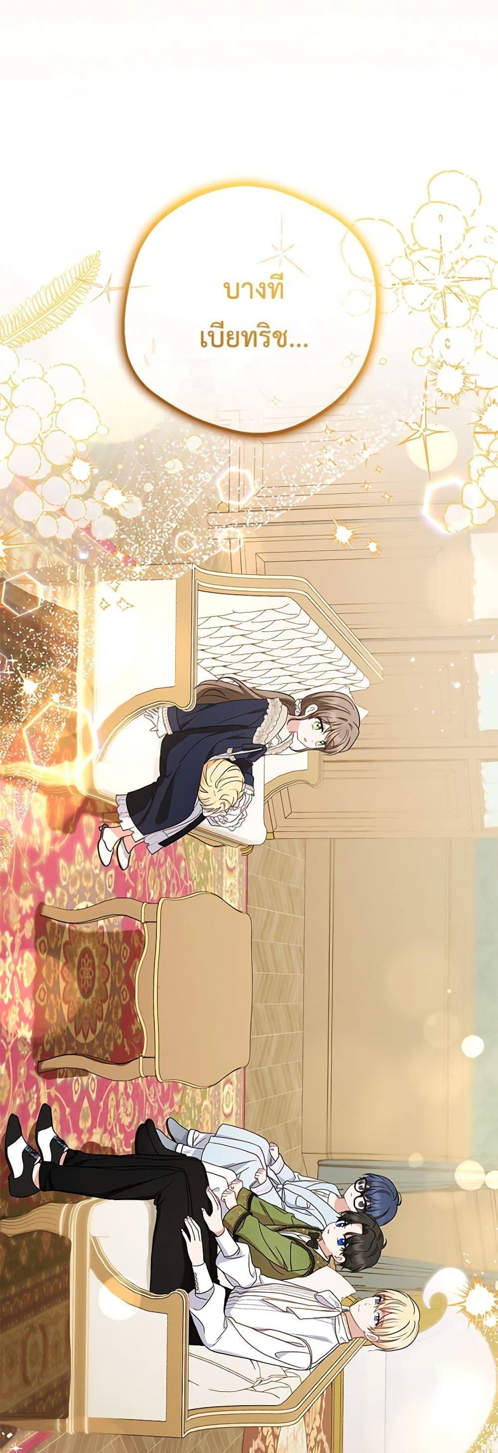 Manga-lc-com อ่านมังงะ อ่านการ์ตูน ออนไลน์ ฟรี The Villainess Is Shy In Receiving Love ตอนที่ 1 2 3 4 5 6 7 8 9 10 11 12 13 14 ฟรี ไม่มีโฆษณา Manga-lc - อ่าน มังงะ อ่าน การ์ตูน ออนไลน์ อ่านมังงะ ฟรี