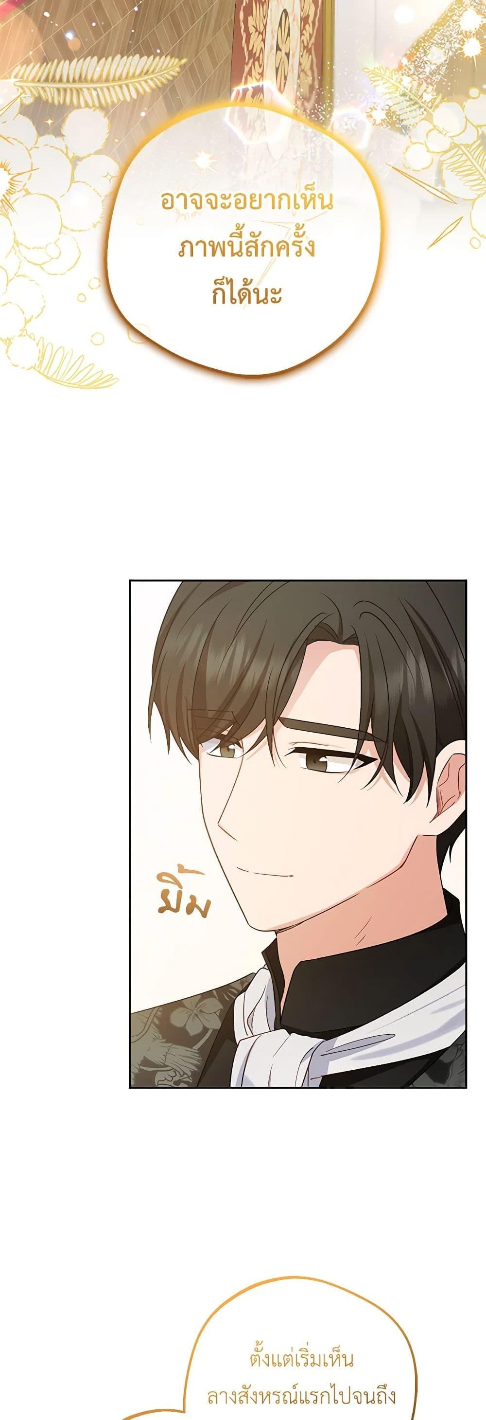 Manga-lc-com อ่านมังงะ อ่านการ์ตูน ออนไลน์ ฟรี The Villainess Is Shy In Receiving Love ตอนที่ 1 2 3 4 5 6 7 8 9 10 11 12 13 14 ฟรี ไม่มีโฆษณา Manga-lc - อ่าน มังงะ อ่าน การ์ตูน ออนไลน์ อ่านมังงะ ฟรี