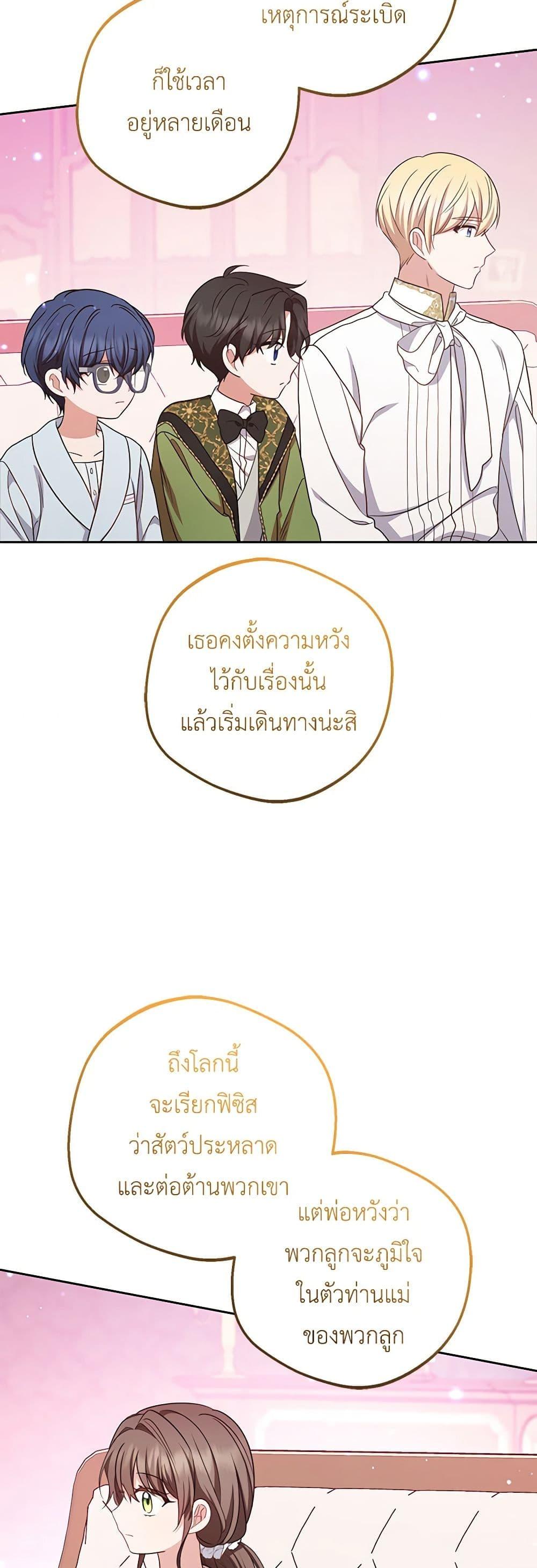 Manga-lc-com อ่านมังงะ อ่านการ์ตูน ออนไลน์ ฟรี The Villainess Is Shy In Receiving Love ตอนที่ 1 2 3 4 5 6 7 8 9 10 11 12 13 14 ฟรี ไม่มีโฆษณา Manga-lc - อ่าน มังงะ อ่าน การ์ตูน ออนไลน์ อ่านมังงะ ฟรี