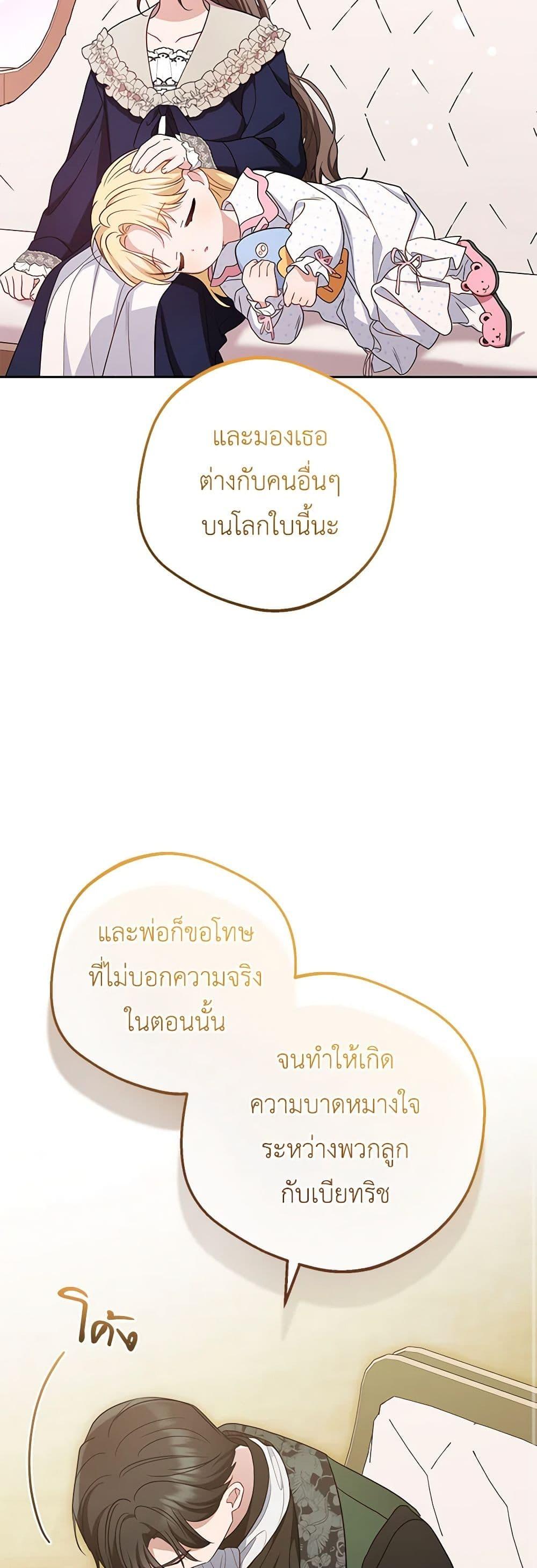 Manga-lc-com อ่านมังงะ อ่านการ์ตูน ออนไลน์ ฟรี The Villainess Is Shy In Receiving Love ตอนที่ 1 2 3 4 5 6 7 8 9 10 11 12 13 14 ฟรี ไม่มีโฆษณา Manga-lc - อ่าน มังงะ อ่าน การ์ตูน ออนไลน์ อ่านมังงะ ฟรี