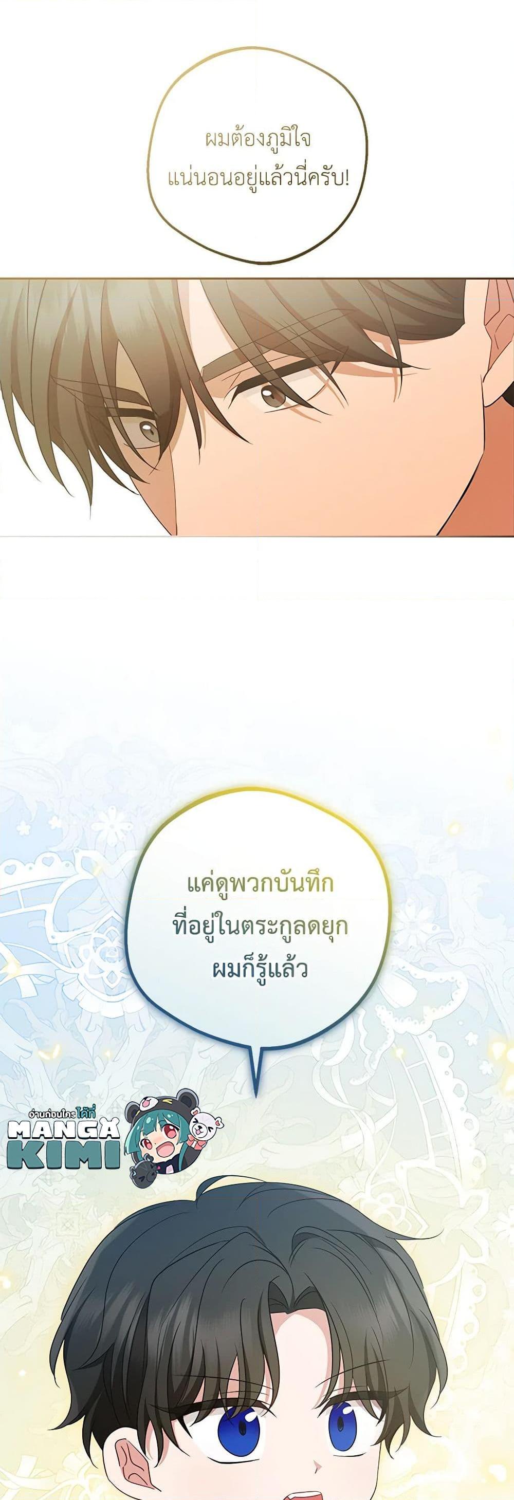 Manga-lc-com อ่านมังงะ อ่านการ์ตูน ออนไลน์ ฟรี The Villainess Is Shy In Receiving Love ตอนที่ 1 2 3 4 5 6 7 8 9 10 11 12 13 14 ฟรี ไม่มีโฆษณา Manga-lc - อ่าน มังงะ อ่าน การ์ตูน ออนไลน์ อ่านมังงะ ฟรี