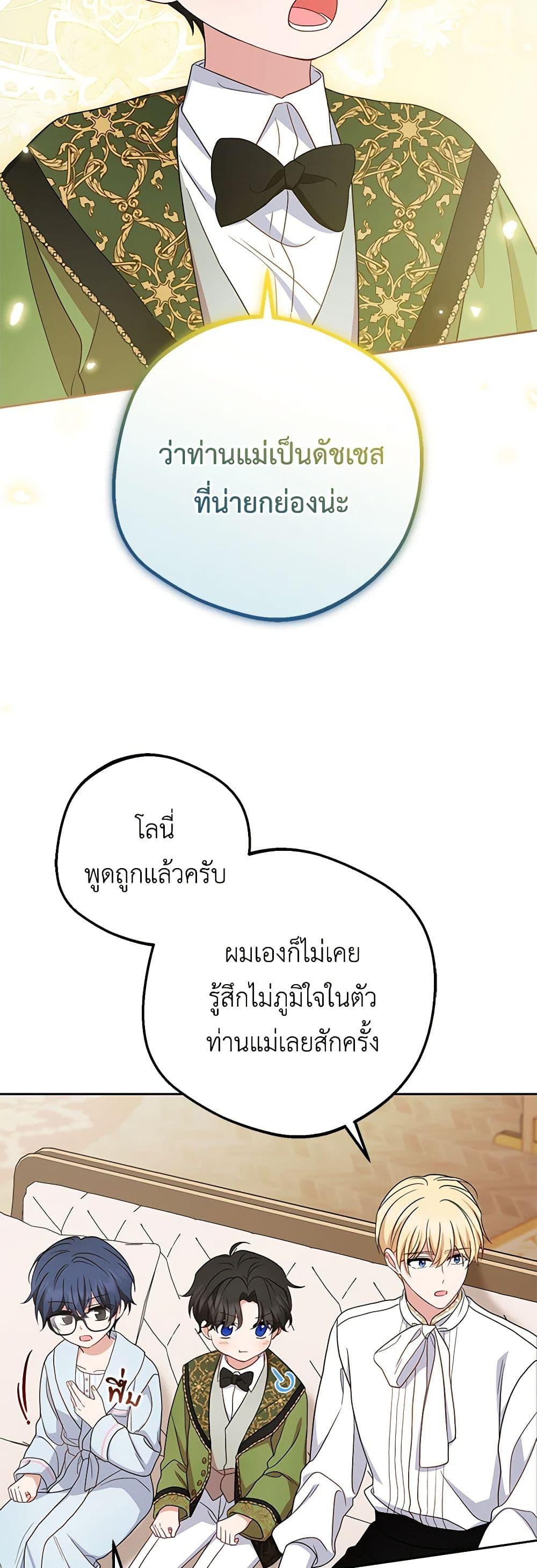 Manga-lc-com อ่านมังงะ อ่านการ์ตูน ออนไลน์ ฟรี The Villainess Is Shy In Receiving Love ตอนที่ 1 2 3 4 5 6 7 8 9 10 11 12 13 14 ฟรี ไม่มีโฆษณา Manga-lc - อ่าน มังงะ อ่าน การ์ตูน ออนไลน์ อ่านมังงะ ฟรี