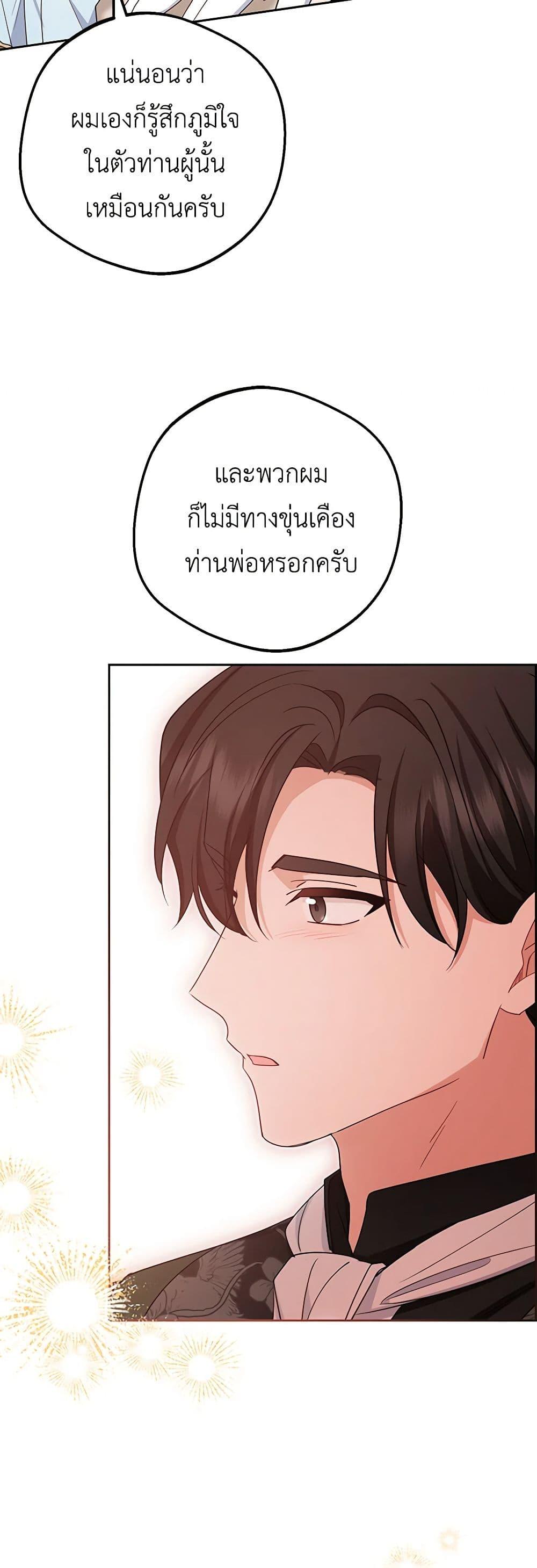 Manga-lc-com อ่านมังงะ อ่านการ์ตูน ออนไลน์ ฟรี The Villainess Is Shy In Receiving Love ตอนที่ 1 2 3 4 5 6 7 8 9 10 11 12 13 14 ฟรี ไม่มีโฆษณา Manga-lc - อ่าน มังงะ อ่าน การ์ตูน ออนไลน์ อ่านมังงะ ฟรี