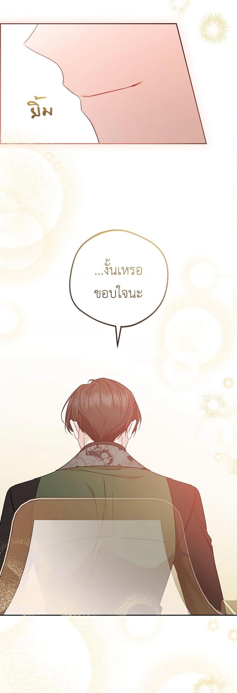 Manga-lc-com อ่านมังงะ อ่านการ์ตูน ออนไลน์ ฟรี The Villainess Is Shy In Receiving Love ตอนที่ 1 2 3 4 5 6 7 8 9 10 11 12 13 14 ฟรี ไม่มีโฆษณา Manga-lc - อ่าน มังงะ อ่าน การ์ตูน ออนไลน์ อ่านมังงะ ฟรี