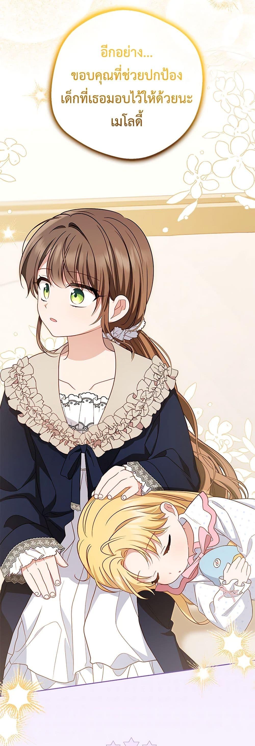 Manga-lc-com อ่านมังงะ อ่านการ์ตูน ออนไลน์ ฟรี The Villainess Is Shy In Receiving Love ตอนที่ 1 2 3 4 5 6 7 8 9 10 11 12 13 14 ฟรี ไม่มีโฆษณา Manga-lc - อ่าน มังงะ อ่าน การ์ตูน ออนไลน์ อ่านมังงะ ฟรี