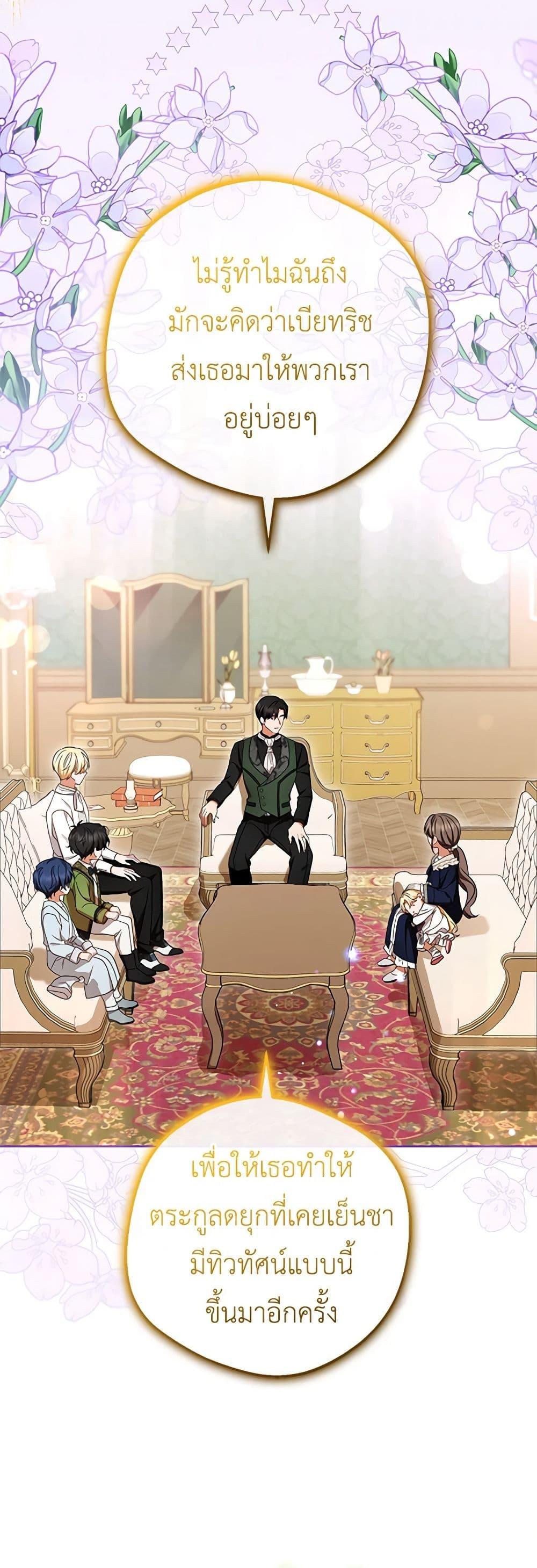 Manga-lc-com อ่านมังงะ อ่านการ์ตูน ออนไลน์ ฟรี The Villainess Is Shy In Receiving Love ตอนที่ 1 2 3 4 5 6 7 8 9 10 11 12 13 14 ฟรี ไม่มีโฆษณา Manga-lc - อ่าน มังงะ อ่าน การ์ตูน ออนไลน์ อ่านมังงะ ฟรี