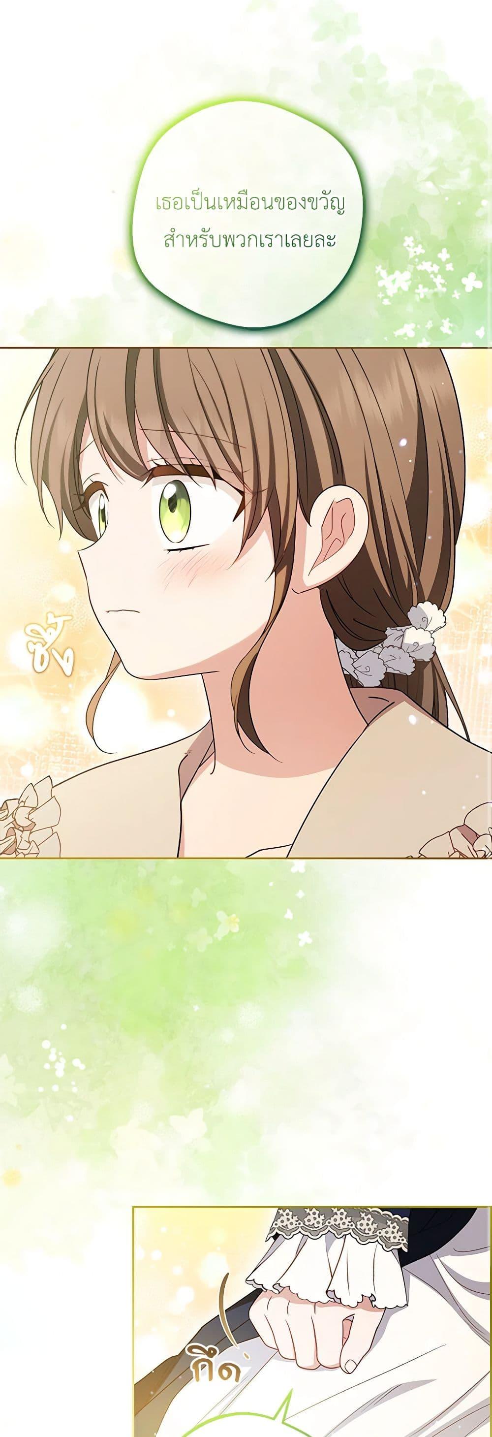 Manga-lc-com อ่านมังงะ อ่านการ์ตูน ออนไลน์ ฟรี The Villainess Is Shy In Receiving Love ตอนที่ 1 2 3 4 5 6 7 8 9 10 11 12 13 14 ฟรี ไม่มีโฆษณา Manga-lc - อ่าน มังงะ อ่าน การ์ตูน ออนไลน์ อ่านมังงะ ฟรี