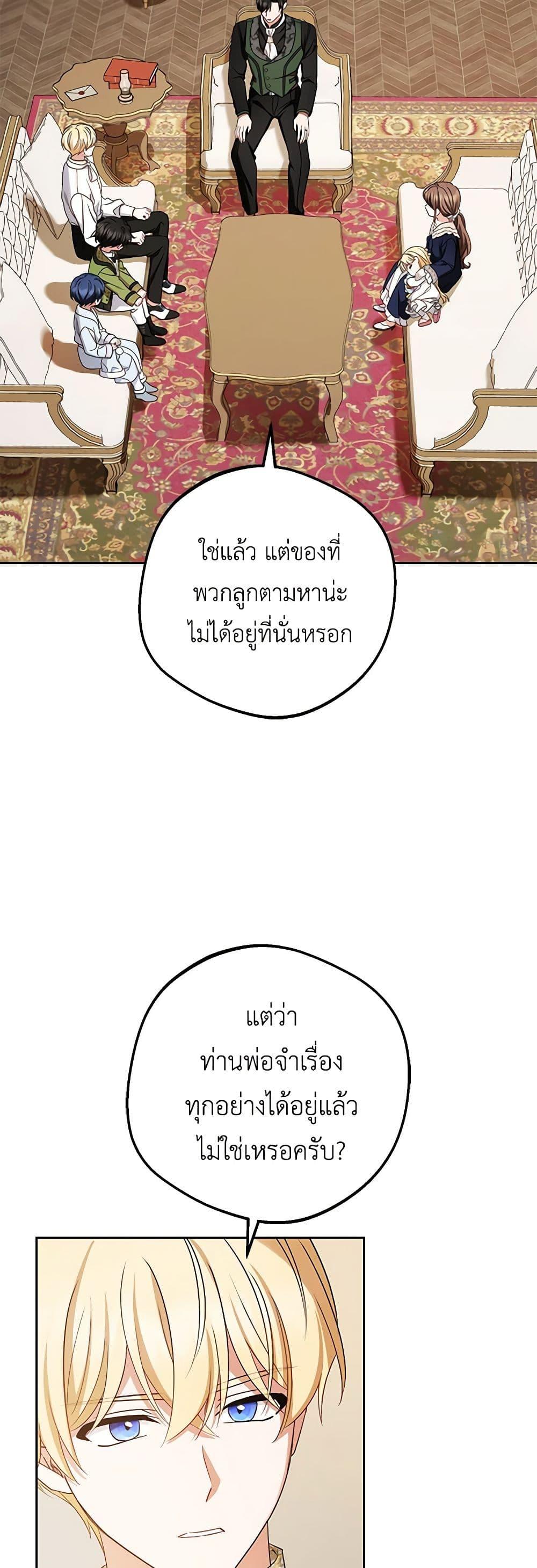 Manga-lc-com อ่านมังงะ อ่านการ์ตูน ออนไลน์ ฟรี The Villainess Is Shy In Receiving Love ตอนที่ 1 2 3 4 5 6 7 8 9 10 11 12 13 14 ฟรี ไม่มีโฆษณา Manga-lc - อ่าน มังงะ อ่าน การ์ตูน ออนไลน์ อ่านมังงะ ฟรี