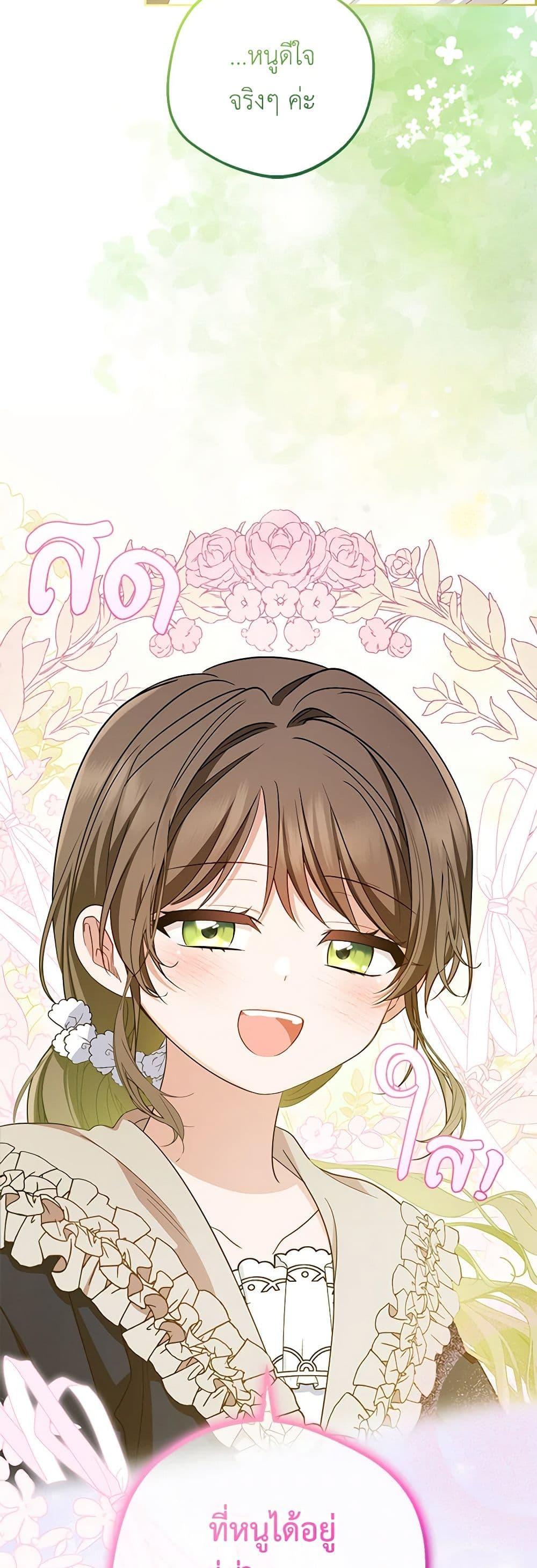 Manga-lc-com อ่านมังงะ อ่านการ์ตูน ออนไลน์ ฟรี The Villainess Is Shy In Receiving Love ตอนที่ 1 2 3 4 5 6 7 8 9 10 11 12 13 14 ฟรี ไม่มีโฆษณา Manga-lc - อ่าน มังงะ อ่าน การ์ตูน ออนไลน์ อ่านมังงะ ฟรี