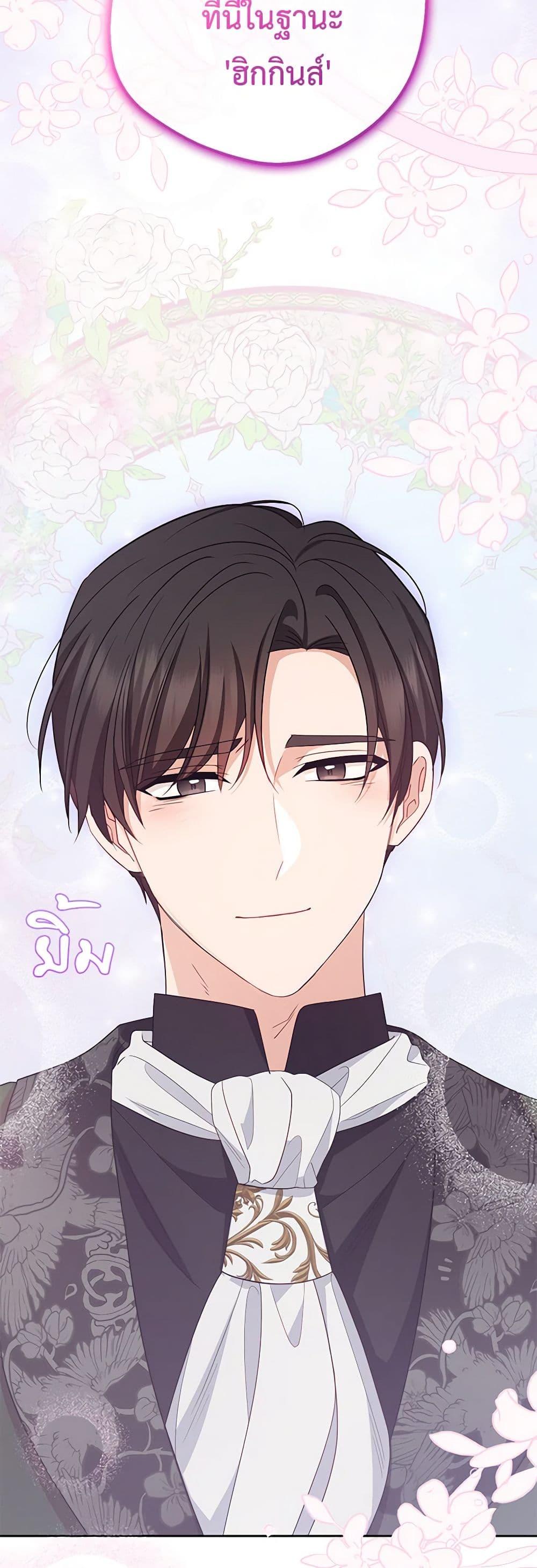 Manga-lc-com อ่านมังงะ อ่านการ์ตูน ออนไลน์ ฟรี The Villainess Is Shy In Receiving Love ตอนที่ 1 2 3 4 5 6 7 8 9 10 11 12 13 14 ฟรี ไม่มีโฆษณา Manga-lc - อ่าน มังงะ อ่าน การ์ตูน ออนไลน์ อ่านมังงะ ฟรี