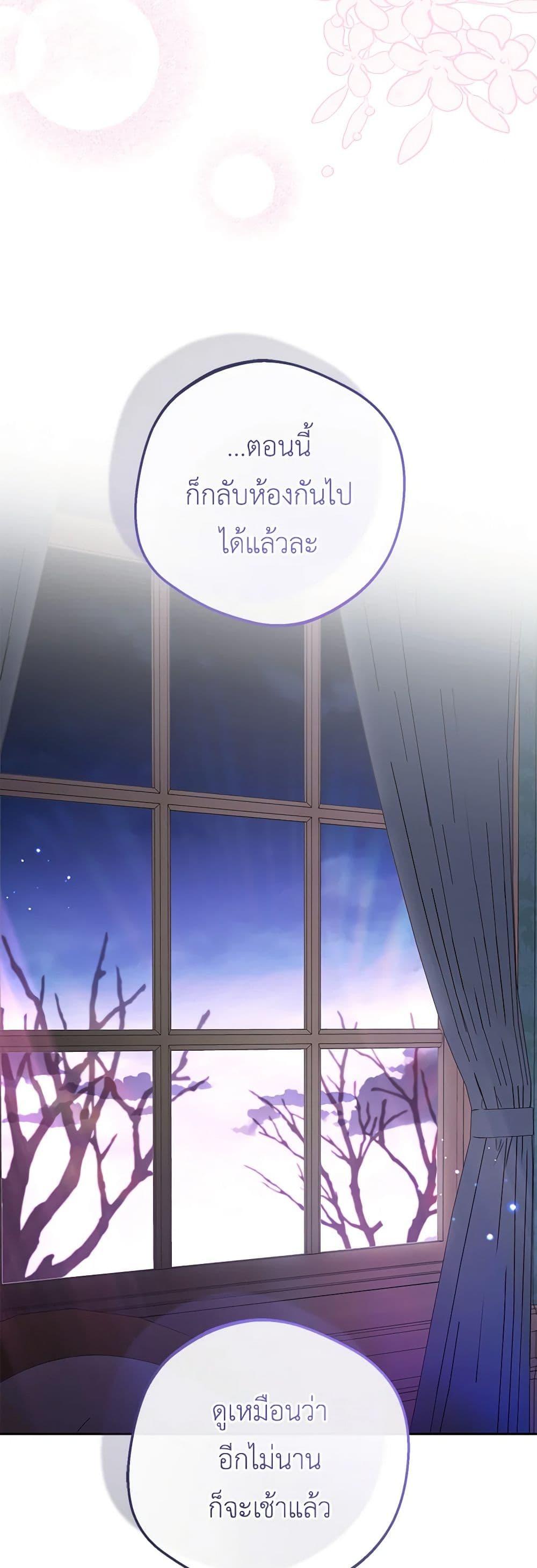 Manga-lc-com อ่านมังงะ อ่านการ์ตูน ออนไลน์ ฟรี The Villainess Is Shy In Receiving Love ตอนที่ 1 2 3 4 5 6 7 8 9 10 11 12 13 14 ฟรี ไม่มีโฆษณา Manga-lc - อ่าน มังงะ อ่าน การ์ตูน ออนไลน์ อ่านมังงะ ฟรี
