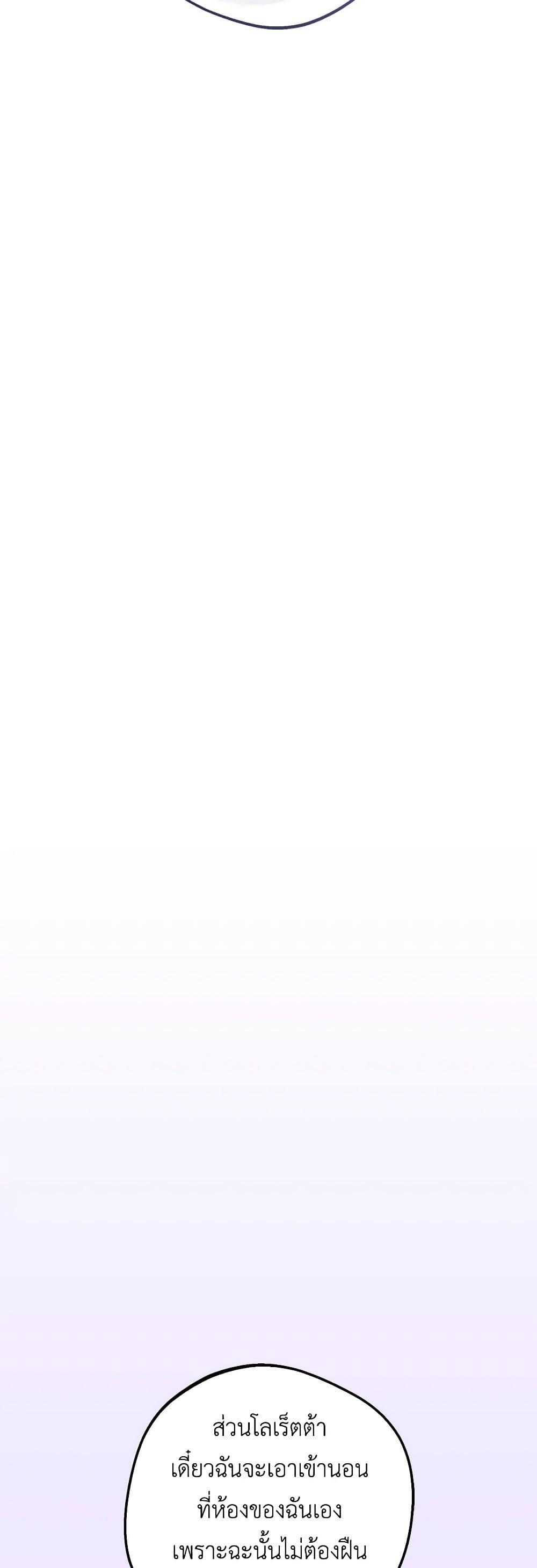 Manga-lc-com อ่านมังงะ อ่านการ์ตูน ออนไลน์ ฟรี The Villainess Is Shy In Receiving Love ตอนที่ 1 2 3 4 5 6 7 8 9 10 11 12 13 14 ฟรี ไม่มีโฆษณา Manga-lc - อ่าน มังงะ อ่าน การ์ตูน ออนไลน์ อ่านมังงะ ฟรี