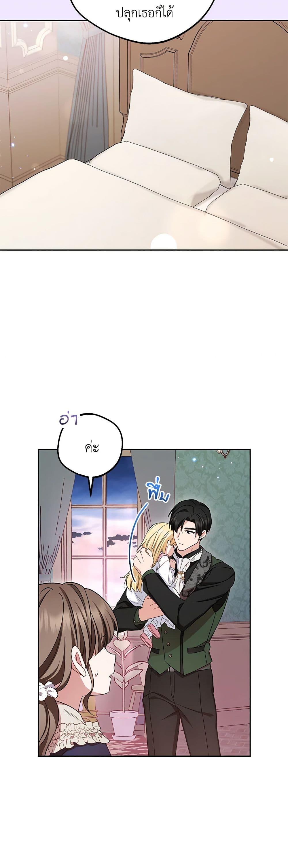 Manga-lc-com อ่านมังงะ อ่านการ์ตูน ออนไลน์ ฟรี The Villainess Is Shy In Receiving Love ตอนที่ 1 2 3 4 5 6 7 8 9 10 11 12 13 14 ฟรี ไม่มีโฆษณา Manga-lc - อ่าน มังงะ อ่าน การ์ตูน ออนไลน์ อ่านมังงะ ฟรี