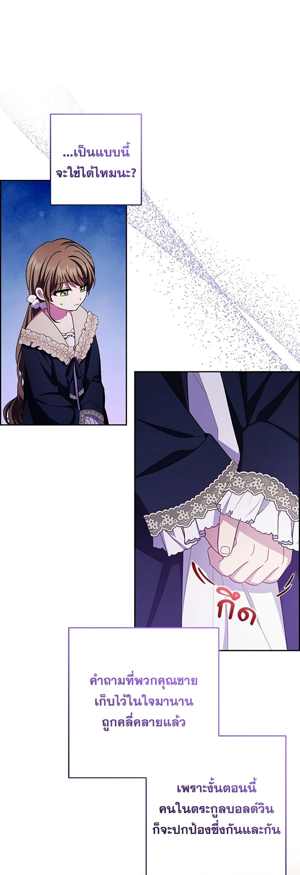 Manga-lc-com อ่านมังงะ อ่านการ์ตูน ออนไลน์ ฟรี The Villainess Is Shy In Receiving Love ตอนที่ 1 2 3 4 5 6 7 8 9 10 11 12 13 14 ฟรี ไม่มีโฆษณา Manga-lc - อ่าน มังงะ อ่าน การ์ตูน ออนไลน์ อ่านมังงะ ฟรี