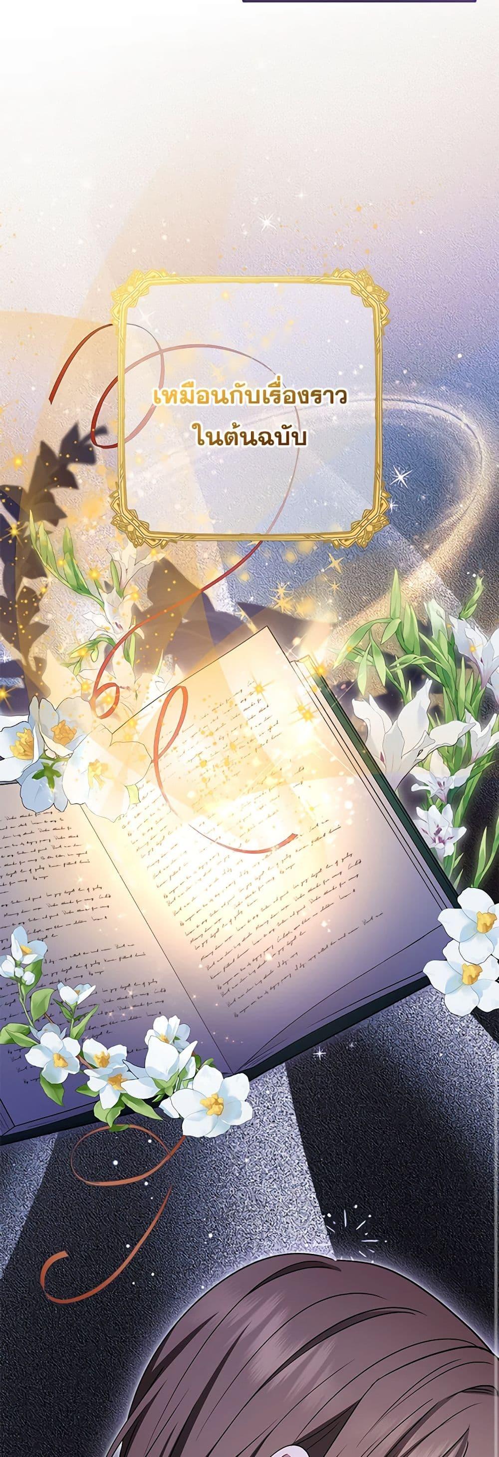 Manga-lc-com อ่านมังงะ อ่านการ์ตูน ออนไลน์ ฟรี The Villainess Is Shy In Receiving Love ตอนที่ 1 2 3 4 5 6 7 8 9 10 11 12 13 14 ฟรี ไม่มีโฆษณา Manga-lc - อ่าน มังงะ อ่าน การ์ตูน ออนไลน์ อ่านมังงะ ฟรี