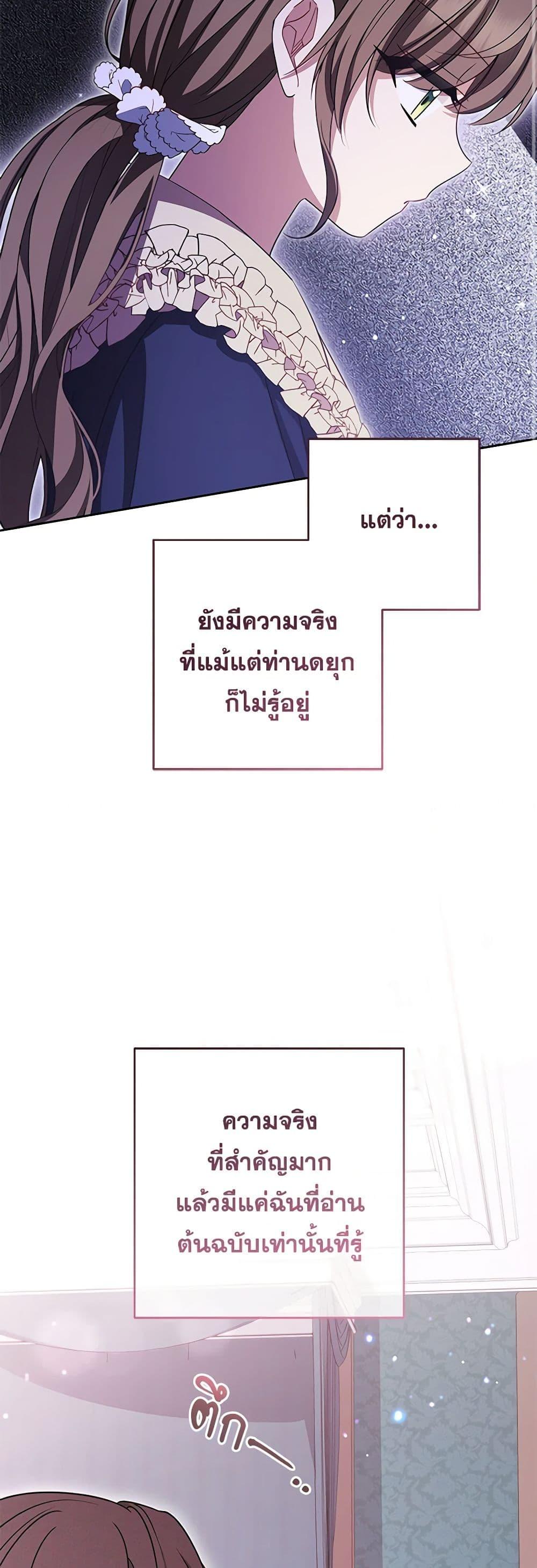 Manga-lc-com อ่านมังงะ อ่านการ์ตูน ออนไลน์ ฟรี The Villainess Is Shy In Receiving Love ตอนที่ 1 2 3 4 5 6 7 8 9 10 11 12 13 14 ฟรี ไม่มีโฆษณา Manga-lc - อ่าน มังงะ อ่าน การ์ตูน ออนไลน์ อ่านมังงะ ฟรี