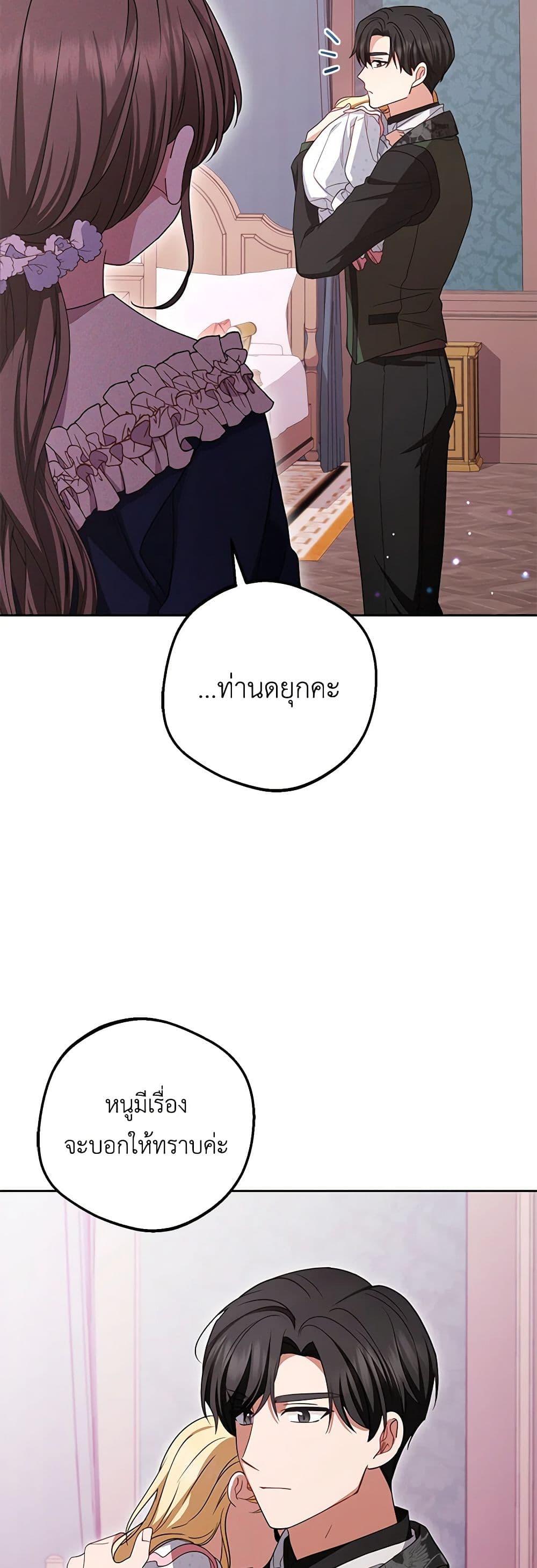 Manga-lc-com อ่านมังงะ อ่านการ์ตูน ออนไลน์ ฟรี The Villainess Is Shy In Receiving Love ตอนที่ 1 2 3 4 5 6 7 8 9 10 11 12 13 14 ฟรี ไม่มีโฆษณา Manga-lc - อ่าน มังงะ อ่าน การ์ตูน ออนไลน์ อ่านมังงะ ฟรี