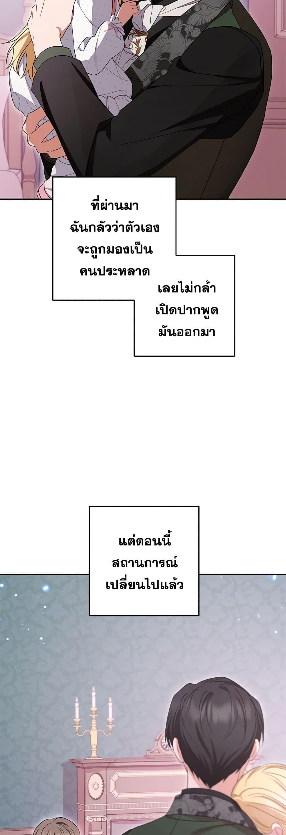 Manga-lc-com อ่านมังงะ อ่านการ์ตูน ออนไลน์ ฟรี The Villainess Is Shy In Receiving Love ตอนที่ 1 2 3 4 5 6 7 8 9 10 11 12 13 14 ฟรี ไม่มีโฆษณา Manga-lc - อ่าน มังงะ อ่าน การ์ตูน ออนไลน์ อ่านมังงะ ฟรี