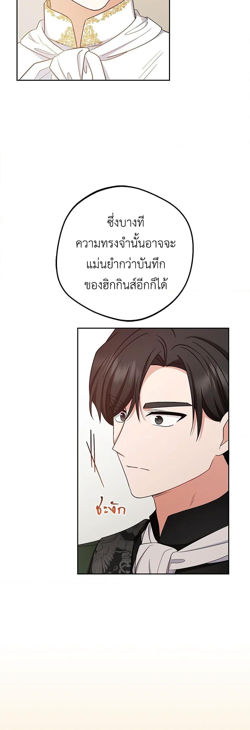Manga-lc-com อ่านมังงะ อ่านการ์ตูน ออนไลน์ ฟรี The Villainess Is Shy In Receiving Love ตอนที่ 1 2 3 4 5 6 7 8 9 10 11 12 13 14 ฟรี ไม่มีโฆษณา Manga-lc - อ่าน มังงะ อ่าน การ์ตูน ออนไลน์ อ่านมังงะ ฟรี