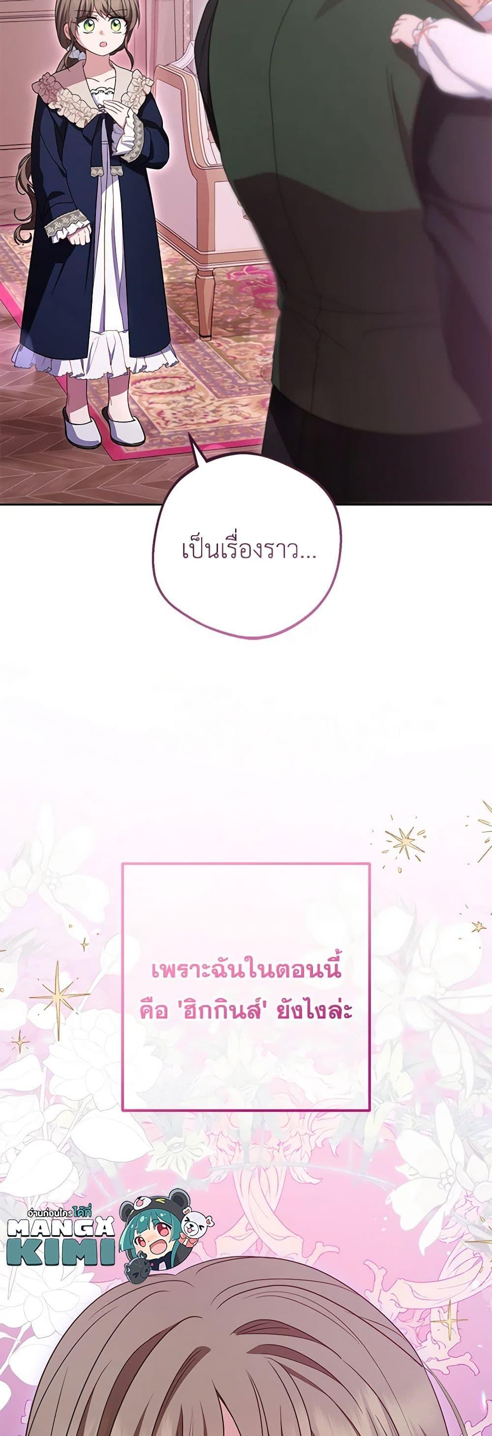 Manga-lc-com อ่านมังงะ อ่านการ์ตูน ออนไลน์ ฟรี The Villainess Is Shy In Receiving Love ตอนที่ 1 2 3 4 5 6 7 8 9 10 11 12 13 14 ฟรี ไม่มีโฆษณา Manga-lc - อ่าน มังงะ อ่าน การ์ตูน ออนไลน์ อ่านมังงะ ฟรี