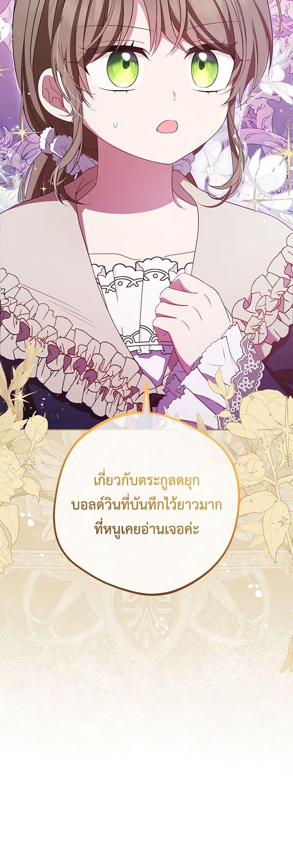 Manga-lc-com อ่านมังงะ อ่านการ์ตูน ออนไลน์ ฟรี The Villainess Is Shy In Receiving Love ตอนที่ 1 2 3 4 5 6 7 8 9 10 11 12 13 14 ฟรี ไม่มีโฆษณา Manga-lc - อ่าน มังงะ อ่าน การ์ตูน ออนไลน์ อ่านมังงะ ฟรี