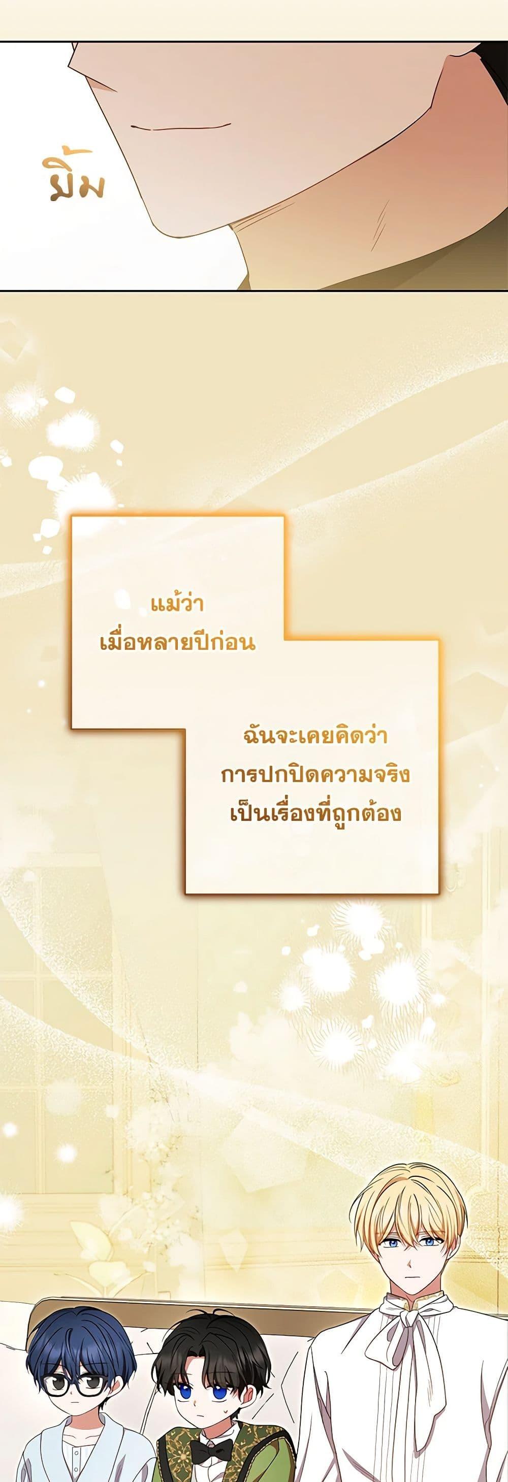 Manga-lc-com อ่านมังงะ อ่านการ์ตูน ออนไลน์ ฟรี The Villainess Is Shy In Receiving Love ตอนที่ 1 2 3 4 5 6 7 8 9 10 11 12 13 14 ฟรี ไม่มีโฆษณา Manga-lc - อ่าน มังงะ อ่าน การ์ตูน ออนไลน์ อ่านมังงะ ฟรี