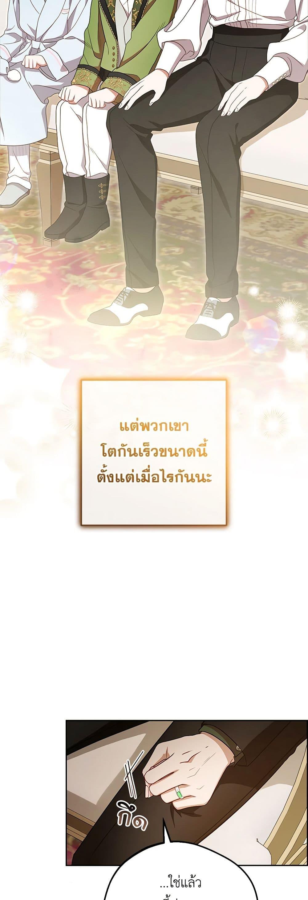 Manga-lc-com อ่านมังงะ อ่านการ์ตูน ออนไลน์ ฟรี The Villainess Is Shy In Receiving Love ตอนที่ 1 2 3 4 5 6 7 8 9 10 11 12 13 14 ฟรี ไม่มีโฆษณา Manga-lc - อ่าน มังงะ อ่าน การ์ตูน ออนไลน์ อ่านมังงะ ฟรี