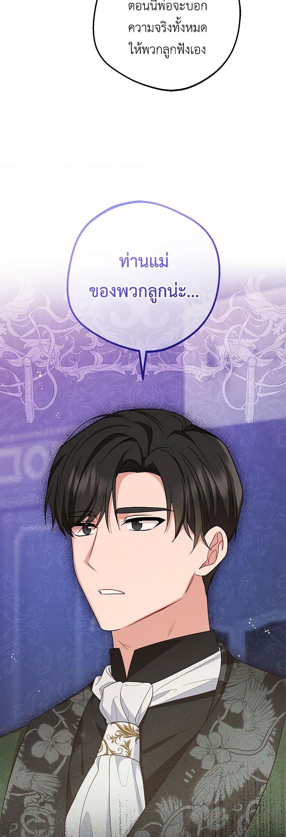 Manga-lc-com อ่านมังงะ อ่านการ์ตูน ออนไลน์ ฟรี The Villainess Is Shy In Receiving Love ตอนที่ 1 2 3 4 5 6 7 8 9 10 11 12 13 14 ฟรี ไม่มีโฆษณา Manga-lc - อ่าน มังงะ อ่าน การ์ตูน ออนไลน์ อ่านมังงะ ฟรี