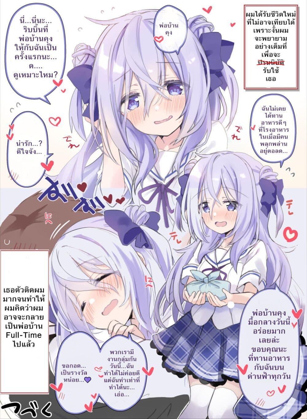 Manga-lc-com อ่านมังงะ อ่านการ์ตูน ออนไลน์ ฟรี Class no Inkya Ojousama no Shitsuji ni Narimashita ตอนที่ 1 2 3 4 5 6 7 8 9 10 11 12 13 14 ฟรี ไม่มีโฆษณา Manga-lc - อ่าน มังงะ อ่าน การ์ตูน ออนไลน์ อ่านมังงะ ฟรี