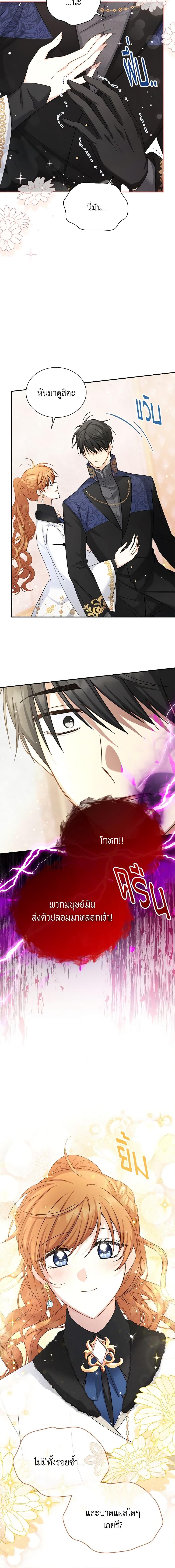 Manga-lc-com อ่านมังงะ อ่านการ์ตูน ออนไลน์ ฟรี The Soulless Duchess ตอนที่ 1 2 3 4 5 6 7 8 9 10 11 12 13 14 ฟรี ไม่มีโฆษณา Manga-lc - อ่าน มังงะ อ่าน การ์ตูน ออนไลน์ อ่านมังงะ ฟรี