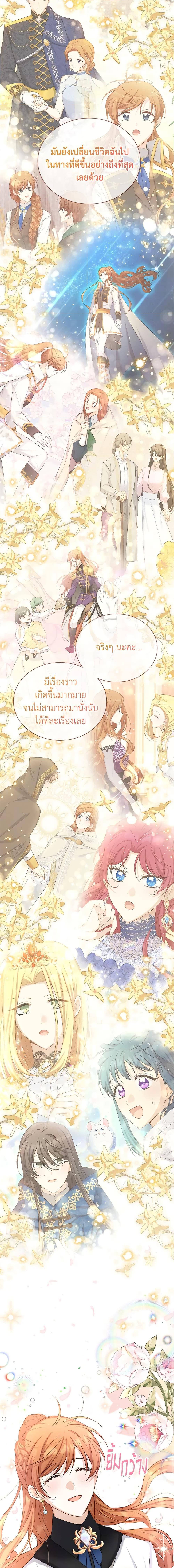 Manga-lc-com อ่านมังงะ อ่านการ์ตูน ออนไลน์ ฟรี The Soulless Duchess ตอนที่ 1 2 3 4 5 6 7 8 9 10 11 12 13 14 ฟรี ไม่มีโฆษณา Manga-lc - อ่าน มังงะ อ่าน การ์ตูน ออนไลน์ อ่านมังงะ ฟรี