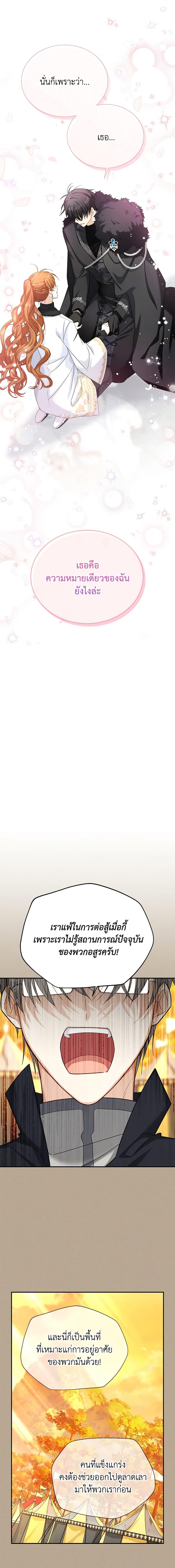 Manga-lc-com อ่านมังงะ อ่านการ์ตูน ออนไลน์ ฟรี The Soulless Duchess ตอนที่ 1 2 3 4 5 6 7 8 9 10 11 12 13 14 ฟรี ไม่มีโฆษณา Manga-lc - อ่าน มังงะ อ่าน การ์ตูน ออนไลน์ อ่านมังงะ ฟรี