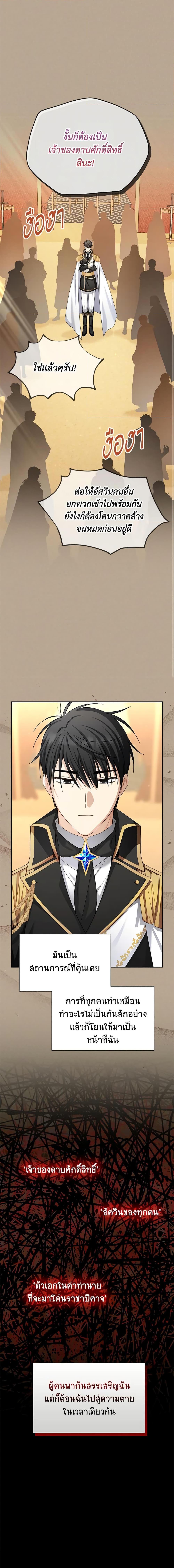 Manga-lc-com อ่านมังงะ อ่านการ์ตูน ออนไลน์ ฟรี The Soulless Duchess ตอนที่ 1 2 3 4 5 6 7 8 9 10 11 12 13 14 ฟรี ไม่มีโฆษณา Manga-lc - อ่าน มังงะ อ่าน การ์ตูน ออนไลน์ อ่านมังงะ ฟรี