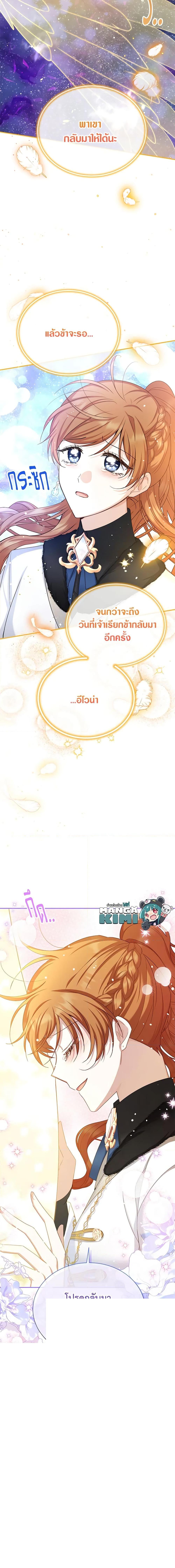 Manga-lc-com อ่านมังงะ อ่านการ์ตูน ออนไลน์ ฟรี The Soulless Duchess ตอนที่ 1 2 3 4 5 6 7 8 9 10 11 12 13 14 ฟรี ไม่มีโฆษณา Manga-lc - อ่าน มังงะ อ่าน การ์ตูน ออนไลน์ อ่านมังงะ ฟรี