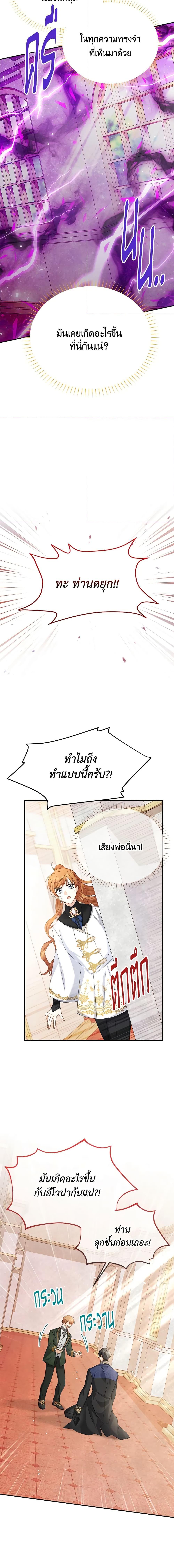 Manga-lc-com อ่านมังงะ อ่านการ์ตูน ออนไลน์ ฟรี The Soulless Duchess ตอนที่ 1 2 3 4 5 6 7 8 9 10 11 12 13 14 ฟรี ไม่มีโฆษณา Manga-lc - อ่าน มังงะ อ่าน การ์ตูน ออนไลน์ อ่านมังงะ ฟรี