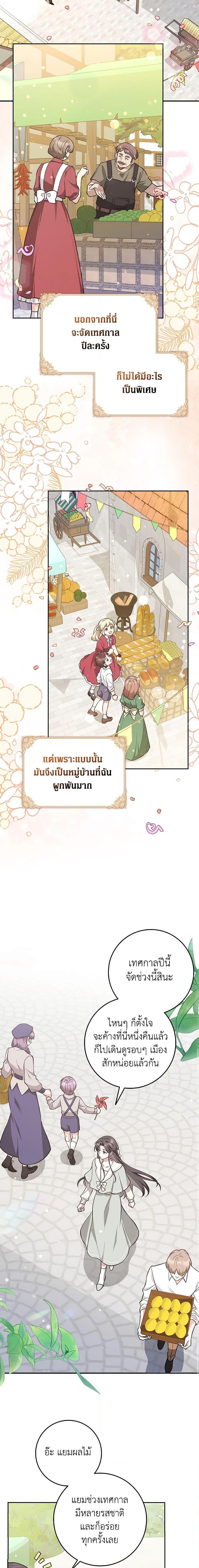 Manga-lc-com อ่านมังงะ อ่านการ์ตูน ออนไลน์ ฟรี Friends Shouldn’t Act This Way ตอนที่ 1 2 3 4 5 6 7 8 9 10 11 12 13 14 ฟรี ไม่มีโฆษณา Manga-lc - อ่าน มังงะ อ่าน การ์ตูน ออนไลน์ อ่านมังงะ ฟรี