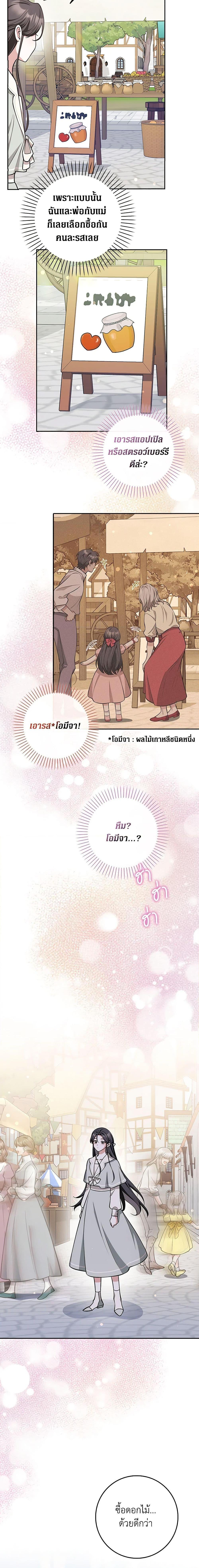 Manga-lc-com อ่านมังงะ อ่านการ์ตูน ออนไลน์ ฟรี Friends Shouldn’t Act This Way ตอนที่ 1 2 3 4 5 6 7 8 9 10 11 12 13 14 ฟรี ไม่มีโฆษณา Manga-lc - อ่าน มังงะ อ่าน การ์ตูน ออนไลน์ อ่านมังงะ ฟรี