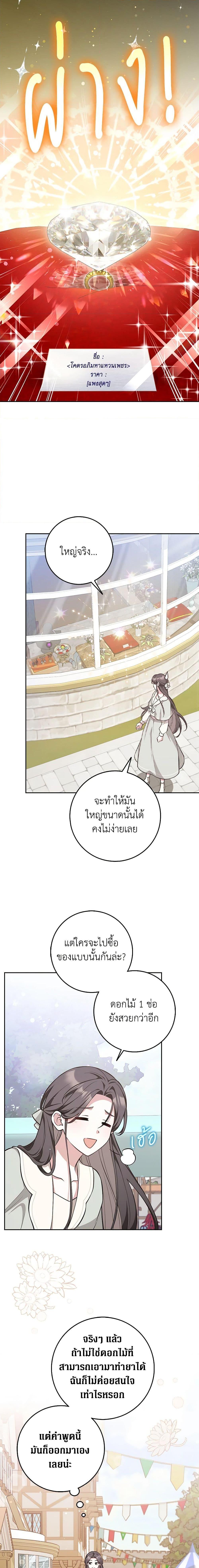 Manga-lc-com อ่านมังงะ อ่านการ์ตูน ออนไลน์ ฟรี Friends Shouldn’t Act This Way ตอนที่ 1 2 3 4 5 6 7 8 9 10 11 12 13 14 ฟรี ไม่มีโฆษณา Manga-lc - อ่าน มังงะ อ่าน การ์ตูน ออนไลน์ อ่านมังงะ ฟรี