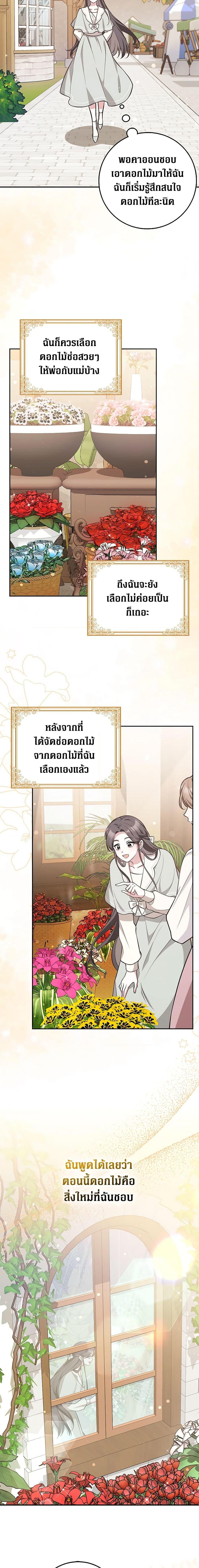 Manga-lc-com อ่านมังงะ อ่านการ์ตูน ออนไลน์ ฟรี Friends Shouldn’t Act This Way ตอนที่ 1 2 3 4 5 6 7 8 9 10 11 12 13 14 ฟรี ไม่มีโฆษณา Manga-lc - อ่าน มังงะ อ่าน การ์ตูน ออนไลน์ อ่านมังงะ ฟรี
