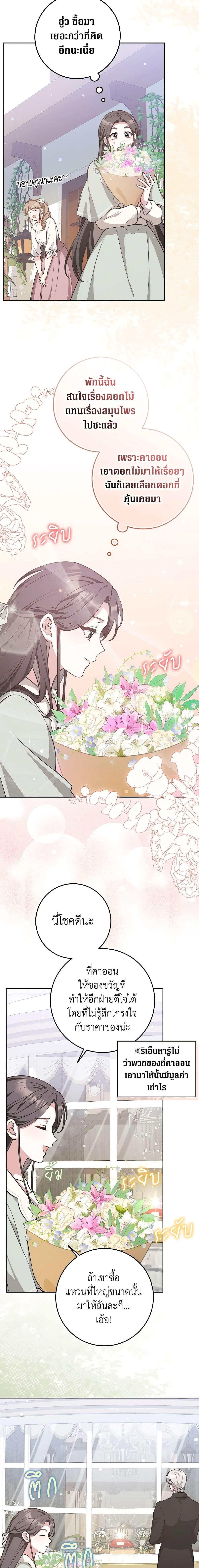 Manga-lc-com อ่านมังงะ อ่านการ์ตูน ออนไลน์ ฟรี Friends Shouldn’t Act This Way ตอนที่ 1 2 3 4 5 6 7 8 9 10 11 12 13 14 ฟรี ไม่มีโฆษณา Manga-lc - อ่าน มังงะ อ่าน การ์ตูน ออนไลน์ อ่านมังงะ ฟรี