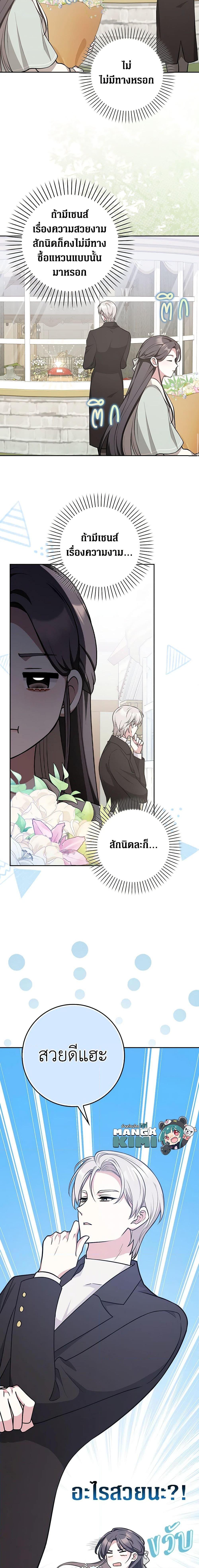 Manga-lc-com อ่านมังงะ อ่านการ์ตูน ออนไลน์ ฟรี Friends Shouldn’t Act This Way ตอนที่ 1 2 3 4 5 6 7 8 9 10 11 12 13 14 ฟรี ไม่มีโฆษณา Manga-lc - อ่าน มังงะ อ่าน การ์ตูน ออนไลน์ อ่านมังงะ ฟรี