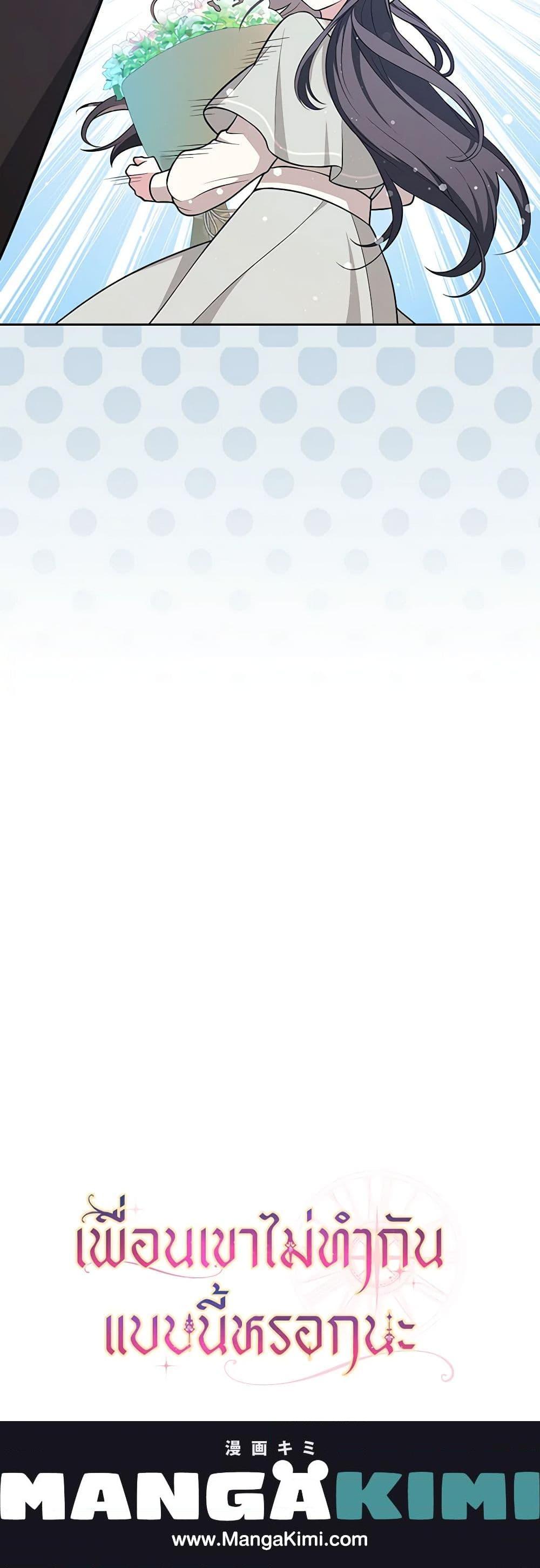 Manga-lc-com อ่านมังงะ อ่านการ์ตูน ออนไลน์ ฟรี Friends Shouldn’t Act This Way ตอนที่ 1 2 3 4 5 6 7 8 9 10 11 12 13 14 ฟรี ไม่มีโฆษณา Manga-lc - อ่าน มังงะ อ่าน การ์ตูน ออนไลน์ อ่านมังงะ ฟรี