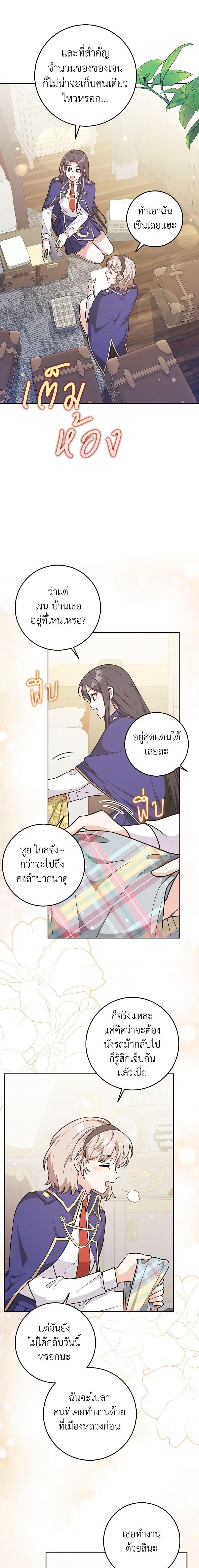 Manga-lc-com อ่านมังงะ อ่านการ์ตูน ออนไลน์ ฟรี Friends Shouldn’t Act This Way ตอนที่ 1 2 3 4 5 6 7 8 9 10 11 12 13 14 ฟรี ไม่มีโฆษณา Manga-lc - อ่าน มังงะ อ่าน การ์ตูน ออนไลน์ อ่านมังงะ ฟรี