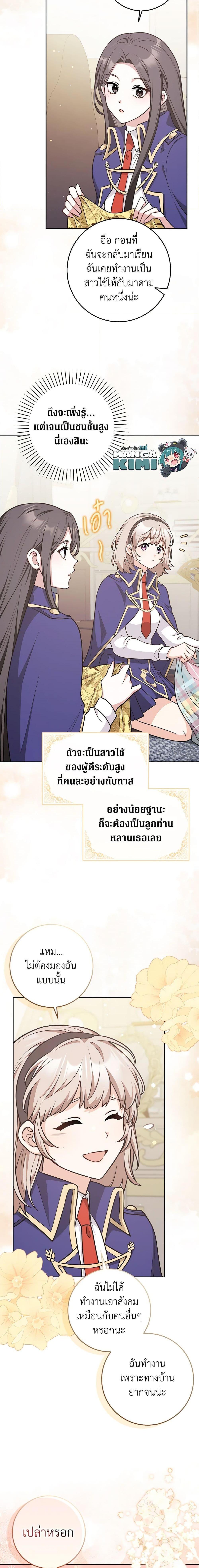 Manga-lc-com อ่านมังงะ อ่านการ์ตูน ออนไลน์ ฟรี Friends Shouldn’t Act This Way ตอนที่ 1 2 3 4 5 6 7 8 9 10 11 12 13 14 ฟรี ไม่มีโฆษณา Manga-lc - อ่าน มังงะ อ่าน การ์ตูน ออนไลน์ อ่านมังงะ ฟรี