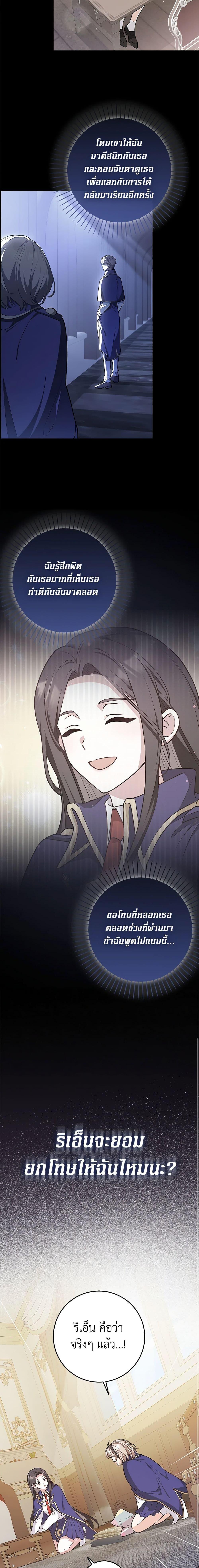 Manga-lc-com อ่านมังงะ อ่านการ์ตูน ออนไลน์ ฟรี Friends Shouldn’t Act This Way ตอนที่ 1 2 3 4 5 6 7 8 9 10 11 12 13 14 ฟรี ไม่มีโฆษณา Manga-lc - อ่าน มังงะ อ่าน การ์ตูน ออนไลน์ อ่านมังงะ ฟรี