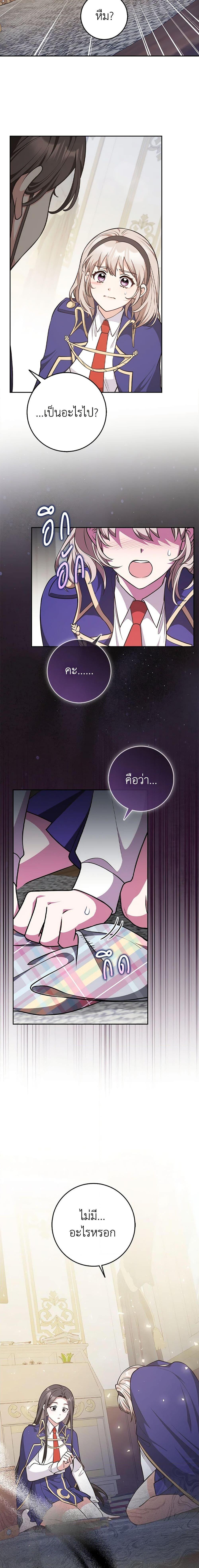 Manga-lc-com อ่านมังงะ อ่านการ์ตูน ออนไลน์ ฟรี Friends Shouldn’t Act This Way ตอนที่ 1 2 3 4 5 6 7 8 9 10 11 12 13 14 ฟรี ไม่มีโฆษณา Manga-lc - อ่าน มังงะ อ่าน การ์ตูน ออนไลน์ อ่านมังงะ ฟรี